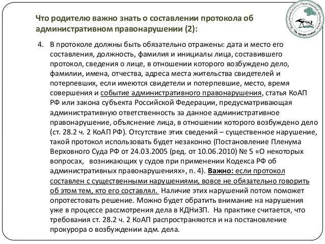 справки по вшк по воспитательной работе в школе