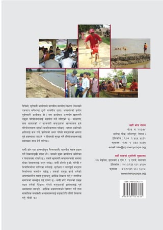 l8k]sf], o'/f]knL cfof]usf] dfgjLo ;xof]u ljefu -ljZjsf]
     Psdfq ;a}eGbf 7"nf] dfgjLo bftf_ cGtu{tsf] k|sf]k
     k"jtof/L sfo{qmd xf] . o; sfo{qmd cGtu{t vf;u/L
         {
     gd"gf kl/of]hgfnfO{ ;xof]u ug]{ ul/Psf] 5 . ;fwf/0f,
     sd nfutsf] / vf;u/L ;d'bfodf ;~rfng x'g]                                                   d;L{ sf]/ g]kfn
     kl/of]hgfx? o;sf] k|fyldstfdf kb{5g . o;df k|sf]ksf]                                    kf]=j= g+= @$#&$
     IfltnfO{ sd ug],{ k|sf]ksf] c;/ k/]sf] ;d'bfosf] Ifdtf                      ;fg]kf rf]s, nlntk'/, g]kfn .
     k"j{ cj:yfdf Nofpg] / hLjgsf] ;'/Iff ug]{ kl/of]hgfx?nfO{                  6]lnkmf]g M (&& ! %%% %%#@
     dxÎjsf ;fy x]g{] ul/G5 .                                                   kmofS; M (&& ! %%% $#&)
                                                                             email: info@np.mercycorps.org
     d;L{ sf]/ Ps cGt/fli6«o u}/;/sf/L, dfgjLo /fxt k|bfg
     ug]{ ljsf;d'vL ;+:yf xf] . o;sf] d'Vo sfof{no cd]l/sf                         d;L{ sf]/sf] o'/f]knL d'Vofno
                                                                                                      ]
     / a]nfotdf /x]sf] 5 . o;n] vf;u/L ?kfGt/0fsf] qmddf         $) ;]Og];, O8gju{ # Pr ( ! Pgh], a]nfot
     /x]sf b]zx?nfO{ d2t ub{5 . d;L{ sf]/n] b'MvL, ul/aL /                    6]lnkmf]g M $$-)_!#! ^^@ %!^)
     lyrf]ldrf]df kfl/Psf ju{nfO{ ;'/lIft / Gofok"0f{ ;d'bfo                 kmofS; M $$-)_!#! ^^@ ^^$*
     lgdf{0fdf ;xof]u ub{5 . o;sf] k|d'v sfo{ eg]sf]                                     www.mercycorps.org
     cfktsfnLg /fxt k'¥ofpg', cfly{s ljsf; ug'{ / gful/s
     ;dfhsf] ;Dj4{g ug'{ /x]sf] 5 . d;L{ sf]/ g]kfnsf] k|dv'                               ISBN 993721361-4

     nIo eg]sf] kL8fdf k/]sf] ;d'bfosf] IfdtfnfO{ k"j{
     cj:yfdf Nofpg], cfly{s cj;/x?sf] lj:tf/ ug]{ tyf
     ;fdflhs ;dfj]zL cEof;x?nfO{ a9fjf lb+b} ul/aL lgjf/0f
                                                                                         9 789937 213615
     ug'{ /x]sf] 5 .




20
      36gf cWoog k|ltj]bg
      k]ma|c/L, @))(
          '
 