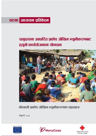36gf cWoog k|ltj]bg


               ;d'bfodf cfwfl/t k|sf]k hf]lvd Go"gLs/0faf6
               xouf] sfo{of]hgfdf of]ubfg
                  "




               s}nfnL k|sf]k hf]lvd Go"gLs/0fsf kxnx?

               km]a'|j/L,@))(


 EUROPEAN COMMISSION




                                                   Nepal Red Cross
   Humanitarian Aid                                 Society, Kailali
 