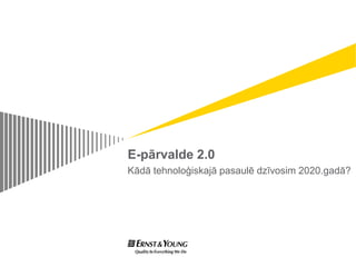 E-pārvalde 2.0
Kādā tehnoloģiskajā pasaulē dzīvosim 2020.gadā?
 