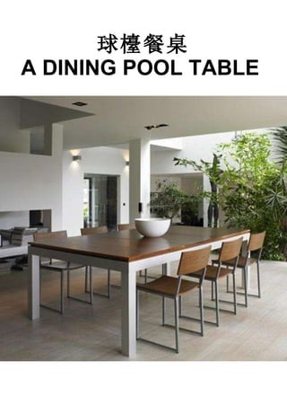 球檯餐桌 A DINING POOL TABLE   
