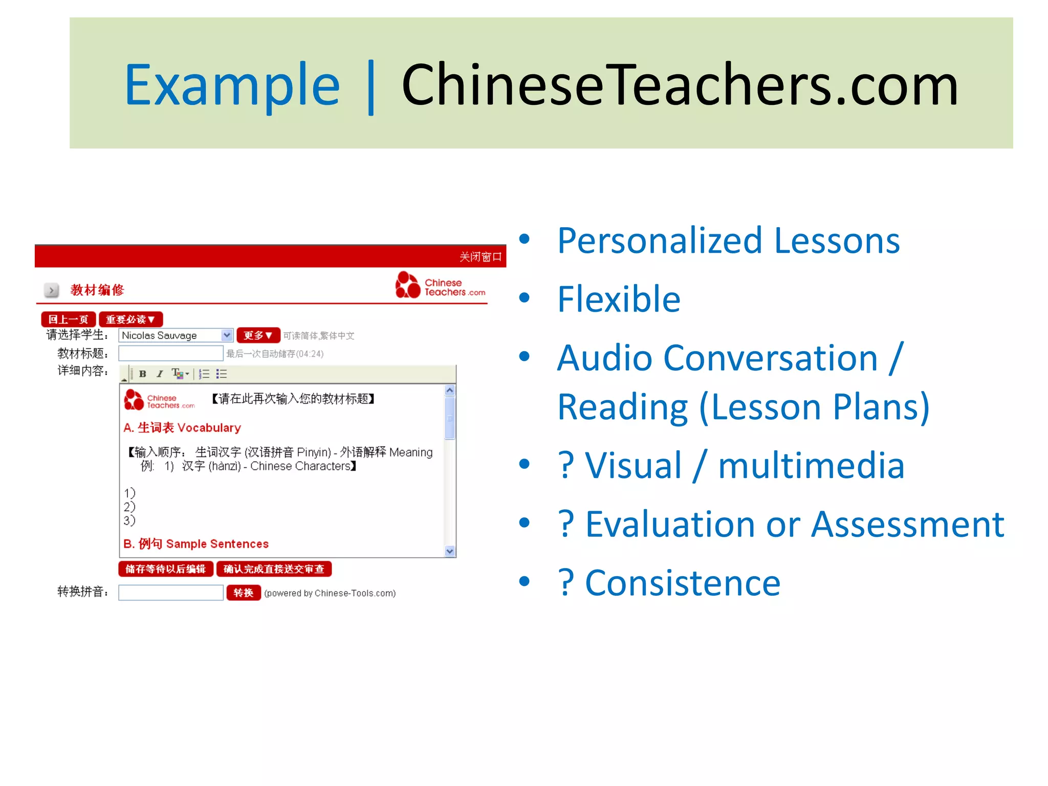 Example | ChineseTeachers.comPersonalized LessonsFlexibleAudio Conversation / Reading (Lesson Plans)? Visual / multimedia ? Evaluation or Assessment? Consistence