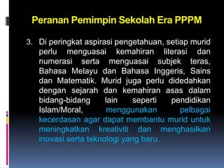 Ke arah penjaminan kualiti kepimpinan dan pengurusan sekolah