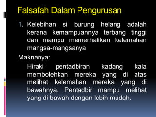 Ke arah penjaminan kualiti kepimpinan dan pengurusan sekolah
