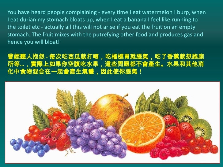 Eating Fruits 