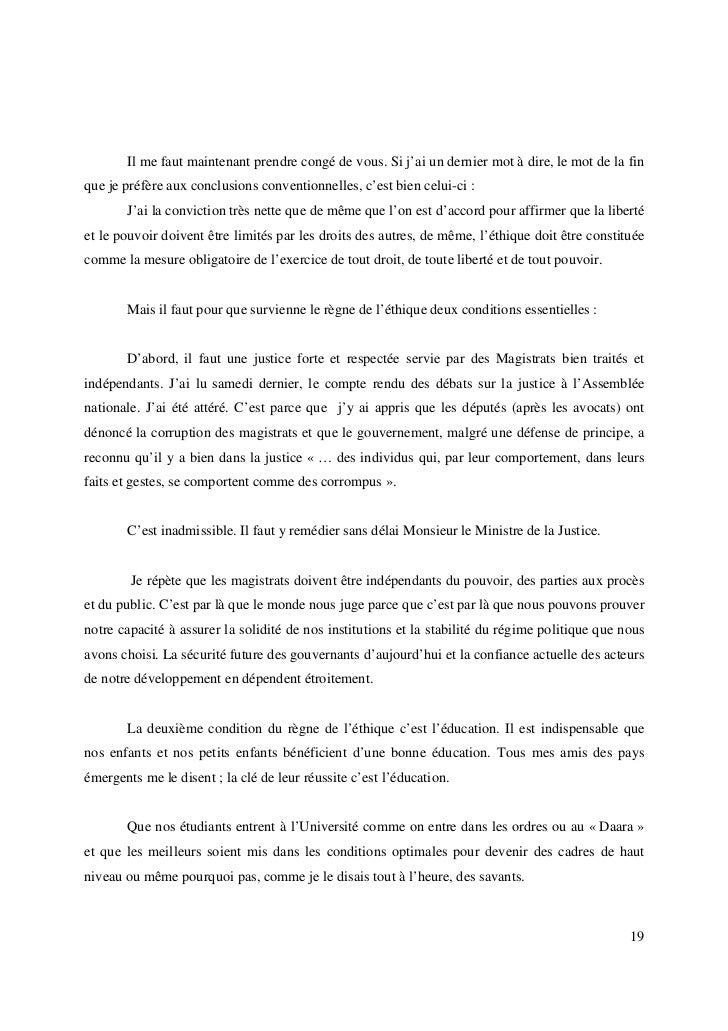 Keba Mbaye L Etique Aujourd Hui Une Lecon De Morale Au Peuple