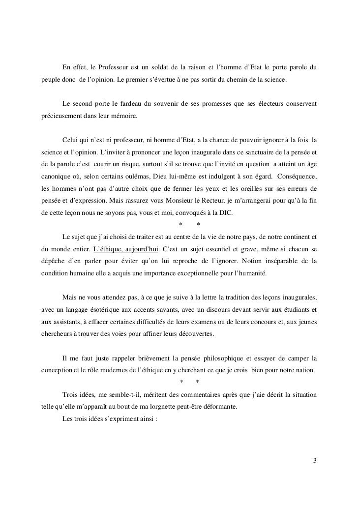 Keba Mbaye L Etique Aujourd Hui Une Lecon De Morale Au Peuple