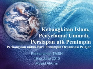 Kebangkitan Islam,  Penyelamat Ummah,  Persiapan utk Pemimpin Perkongsian untuk Para Pemimpin Organisasi Pelajar Perkemahan TMSN 19hb June 2010 Masjid AlAmin 