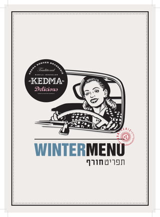 Kedma winter 2012 menu