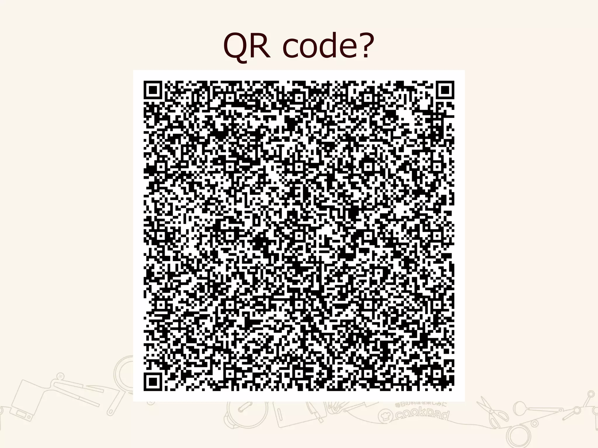 QR code?
 