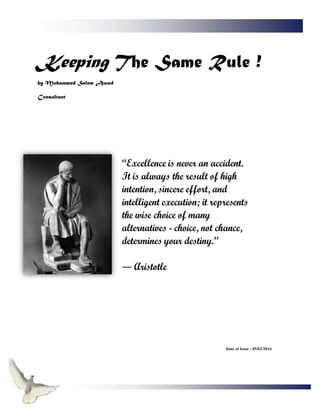 Keeping The Same Rule !
by Mohammed Salem Awad
Consultant
Date of Issue : 05/03/2014
 
