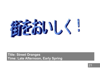 Title: Street Oranges
Time: Late Afternoon, Early Spring

                                     21
 