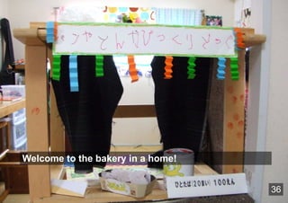 Welcome to the bakery in a home!


                                   36
 