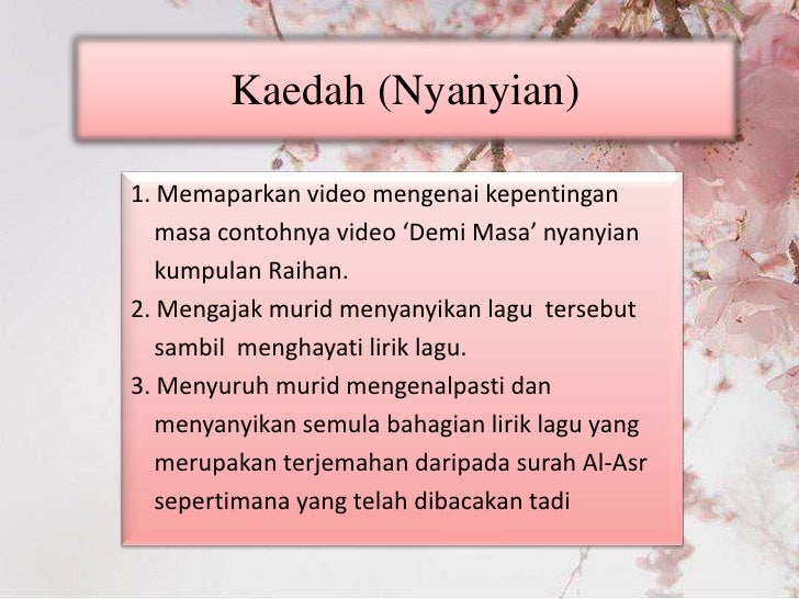 Kefahaman Surah Al Asr