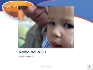 Radio ad. NO 3
Alged alshoga3




                 by:aa.tantawy
 