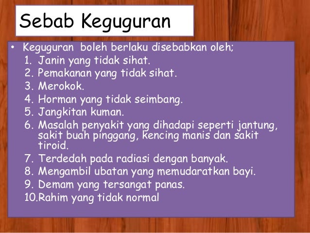 Keguguran