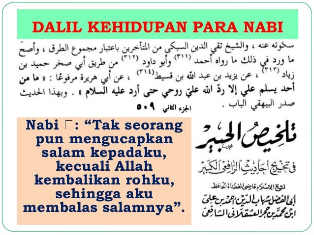 Konsep Kehidupan Alam Barzakh