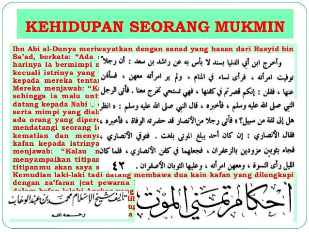 Kehidupan Alam Barzakh