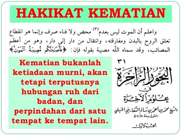 Kehidupan Alam Barzakh