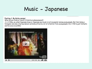 Music - Japanese 