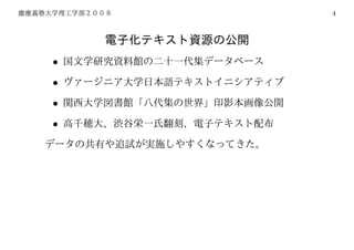 4




•
•
•
•
 