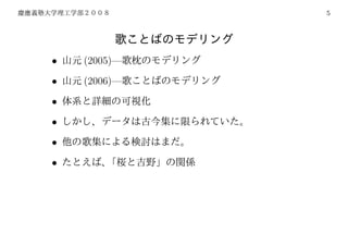 5




•   (2005)—
•   (2006)—
•
•
•
•
 