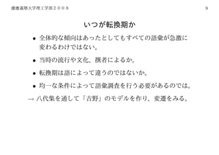 9




•


•
•
•
→
 