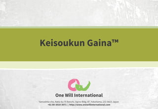 Keisoukun Gaina™

One Will International
Yamashita-cho, Naka-ku 75 Banchi, Ogino Bldg. 6F, Yokohama, 231-0023 Japan
+81 80-3010-3071 | http://www.onewillinternational.com

 