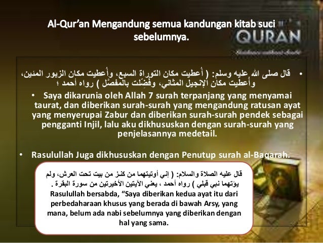 Kelebihan Baca Al Quran Keistimewaan al-Qur'an