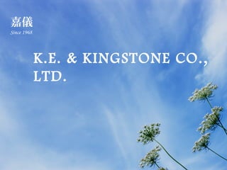 嘉儀
Since 1968




             K.E. & KINGSTONE CO.,
             LTD.
 