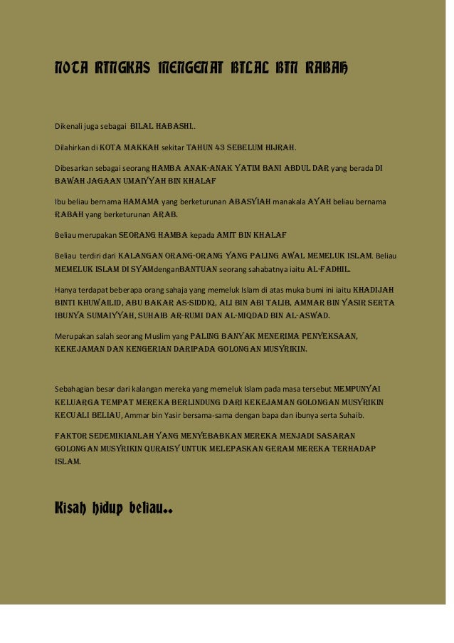 Biodata Bilal Bin Rabah Tingkatan 3 Kelahiran dan riwayat hidup bilal bin rabah