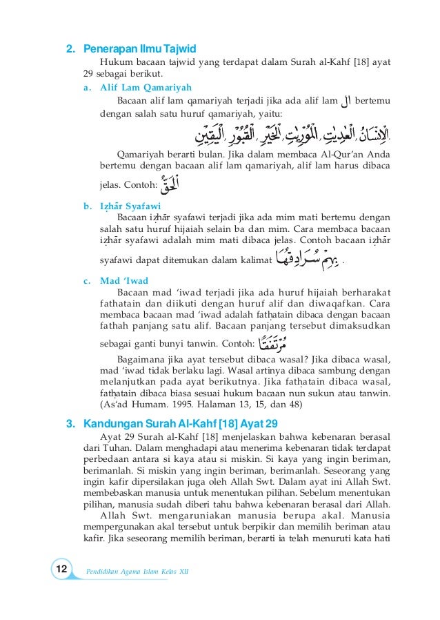 Pendidikan Agama Islam Bab 12 Kelas 8 Pendidikan Agama Islam Bab 12 Kelas 8