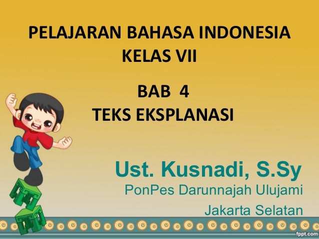Contoh Teks Eksplanasi Efek Rumah Kaca - Simak Gambar Berikut