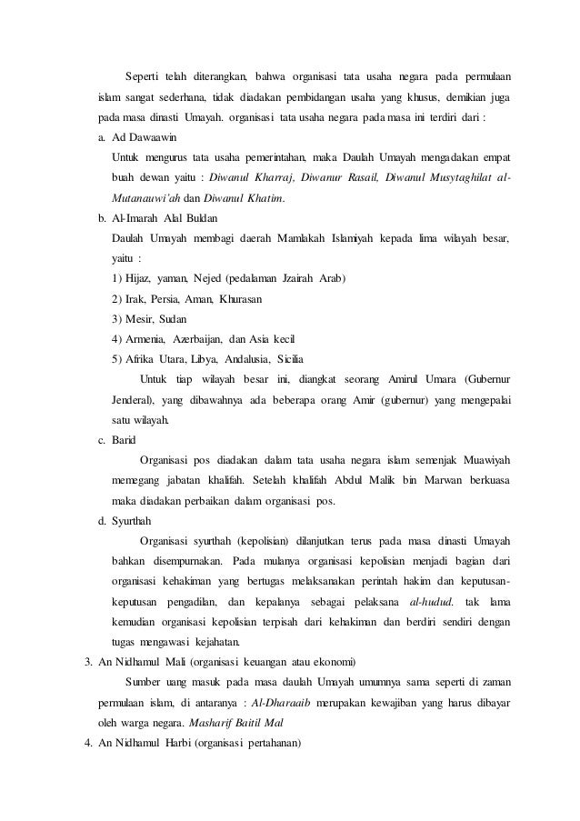 Sejarah Perkembangan Islam Pada Masa Dinasti Umayyah