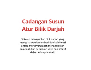 Sekolah mewujudkan bilik darjah yang
menggalakkan komunikasi dan kolaborasi
antara murid yang akan menggalakkan
pembentukan pemikiran kritis dan kreatif
dalam kalangan murid
 