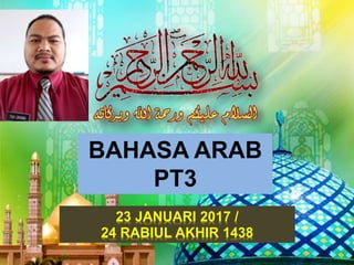 1
23 JANUARI 2017 /
24 RABIUL AKHIR 1438
BAHASA ARAB
PT3
 