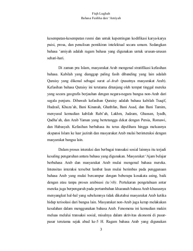 Bahasa Fushha dan 'Amiyah