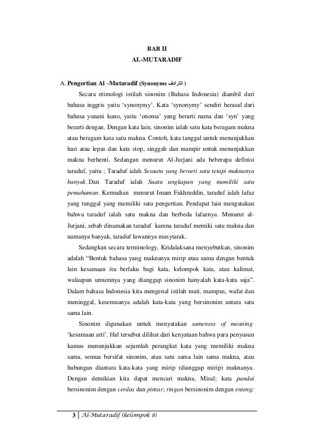 Al-Mutaradif