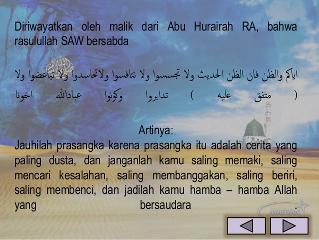 Hadits Tentang Ukhuwah Dan Husnudzan - Gambar Islami