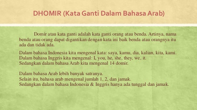 Dhomir kata ganti dalam bahasa arab Dhomir kata ganti dalam bahasa arab