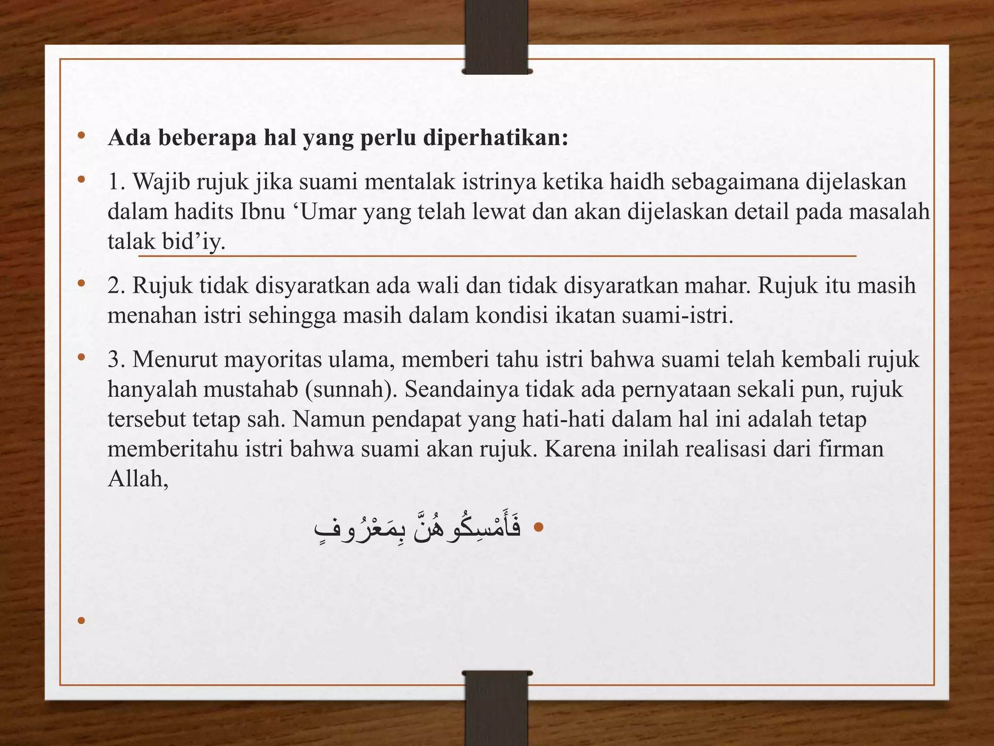 Fikih - Talaq, Khuluk, Fasakh, Iddah dan Rujuk | PPTX