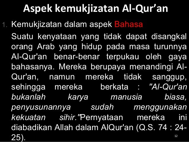 I Jaz Al Qur An I Jaz Al Qur An