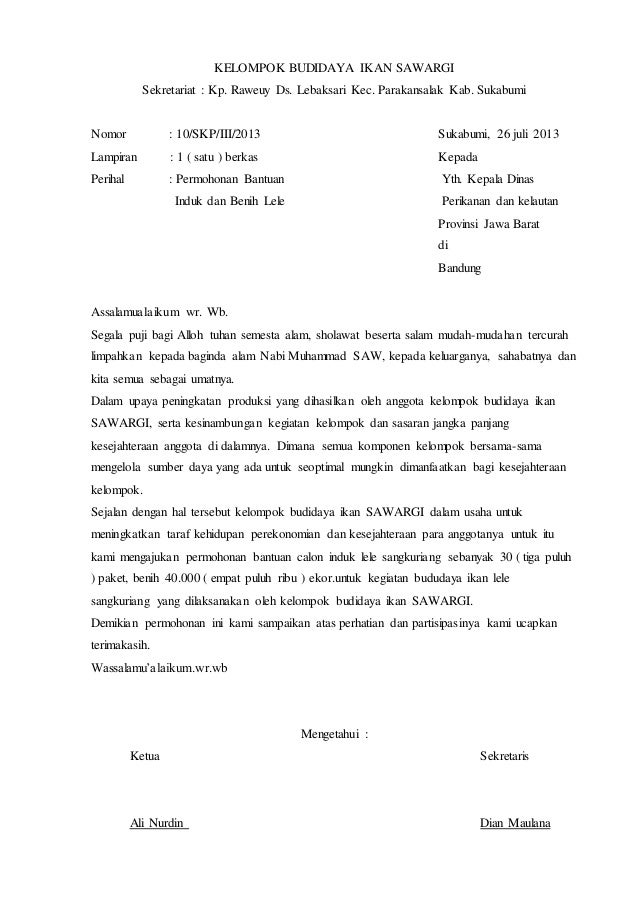 Kelompok Budidaya Ikan Sukapura