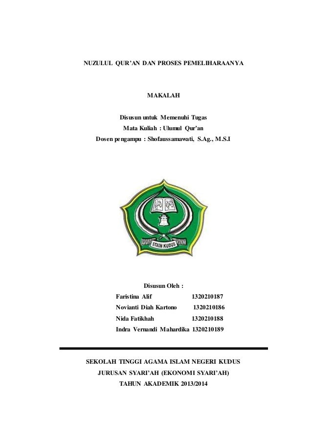 Ulumul Qur An