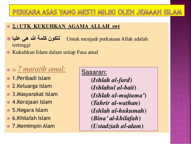 Keluasan Dan Keperluan Dakwah Amal Jamai Pt 3