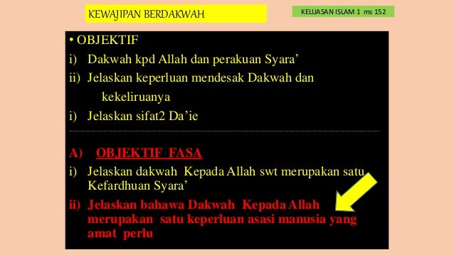 Keluasan Dan Keperluan Dakwah Pt 2