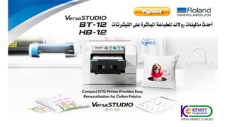 Kemet presentation itex cairo 2021 