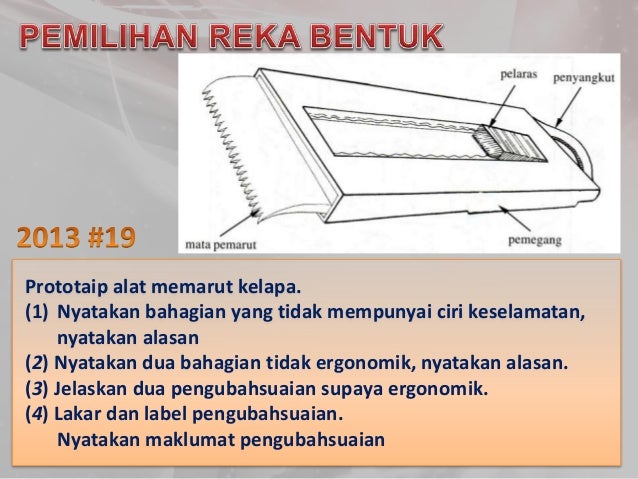 Kenali soalan bahagian b1Reka Cipta