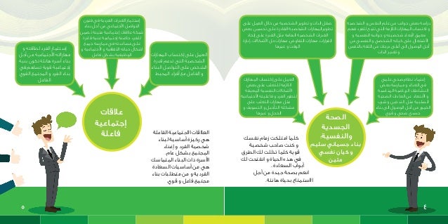 Kena Roots Booklet Personal Development 2016 Gift
