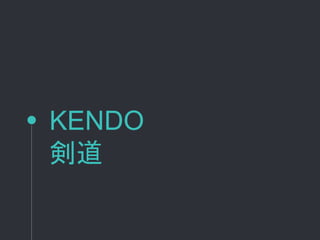 KENDO
剣道
 